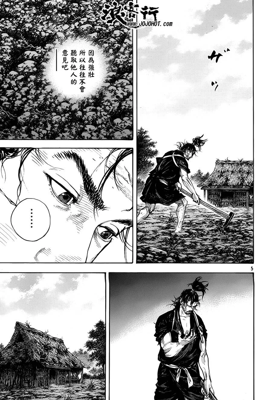 第307话 第5页