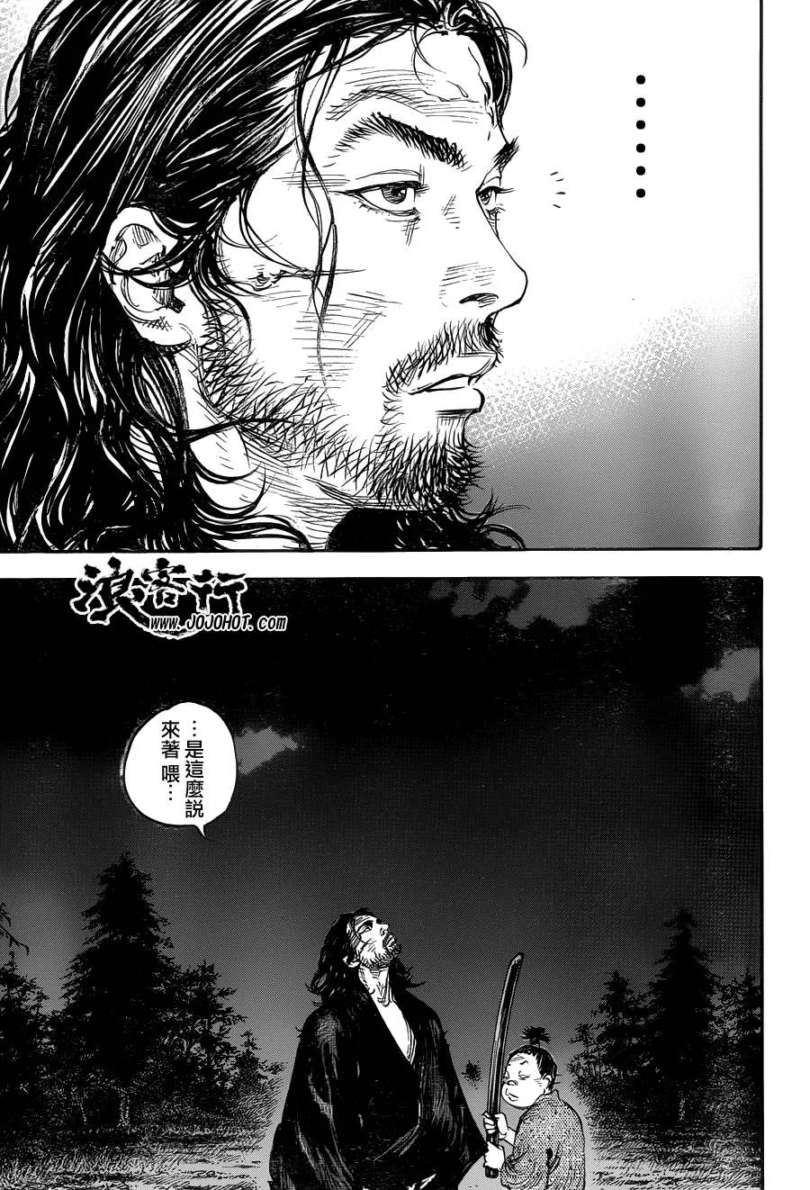 第307话 第19页