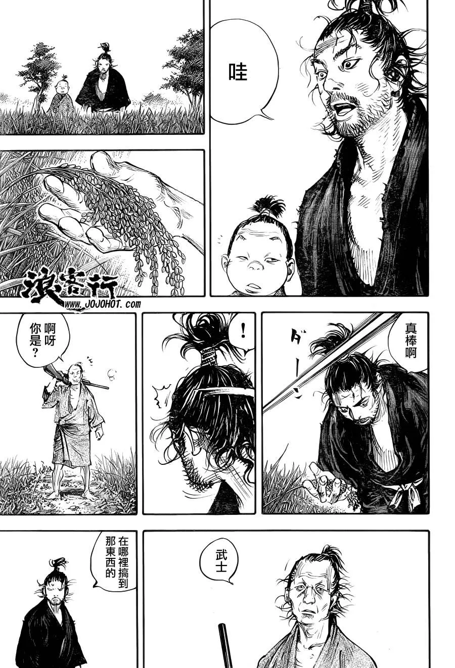 第307话 第31页