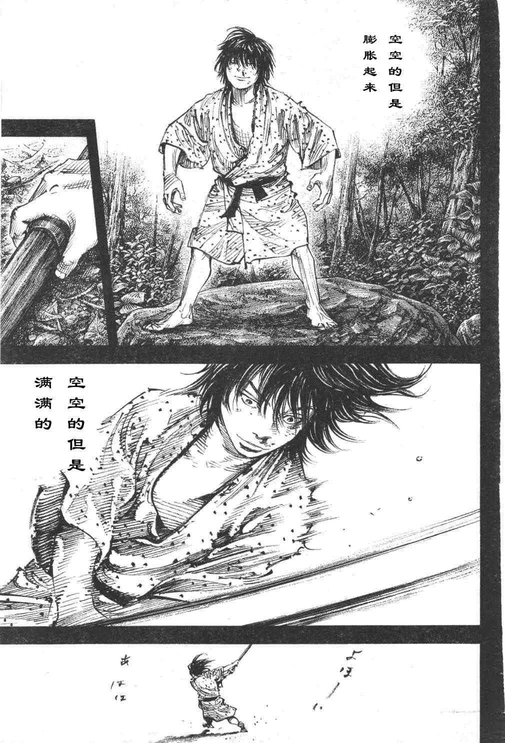 第306话 第16页