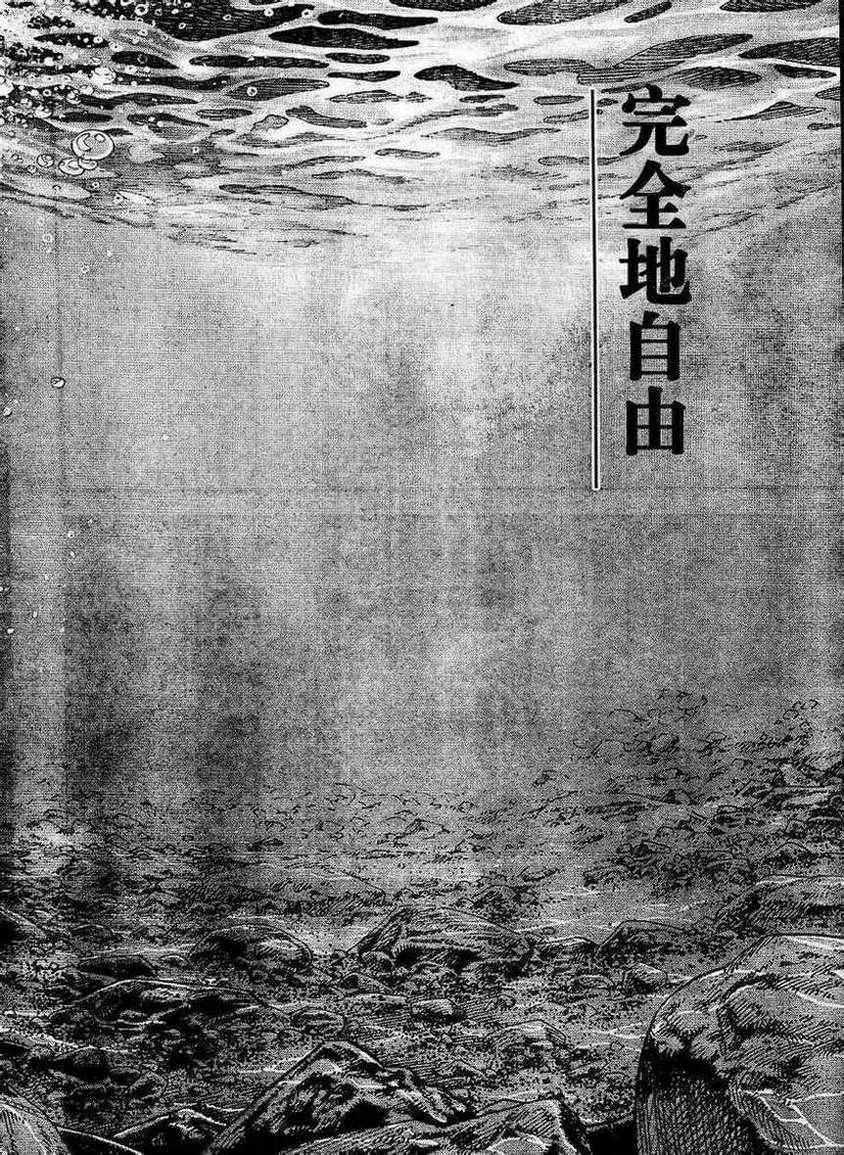 第305话 第6页