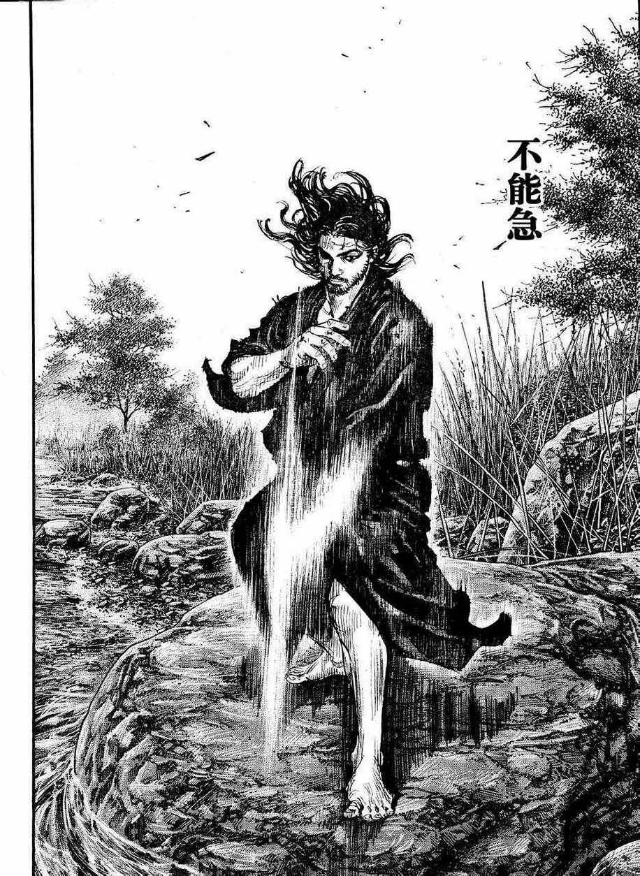 第305话 第22页