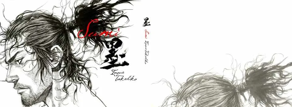 画集-墨 第2页