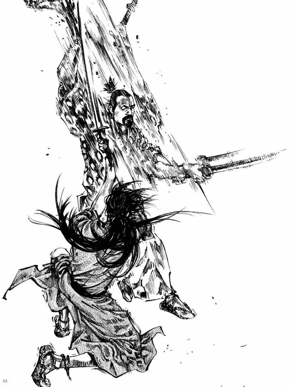 画集-墨 第20页