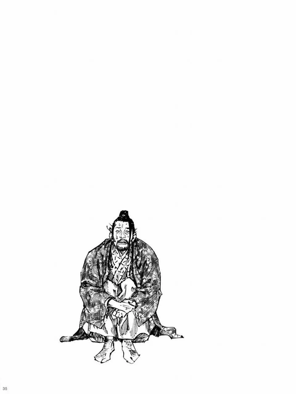 画集-墨 第29页