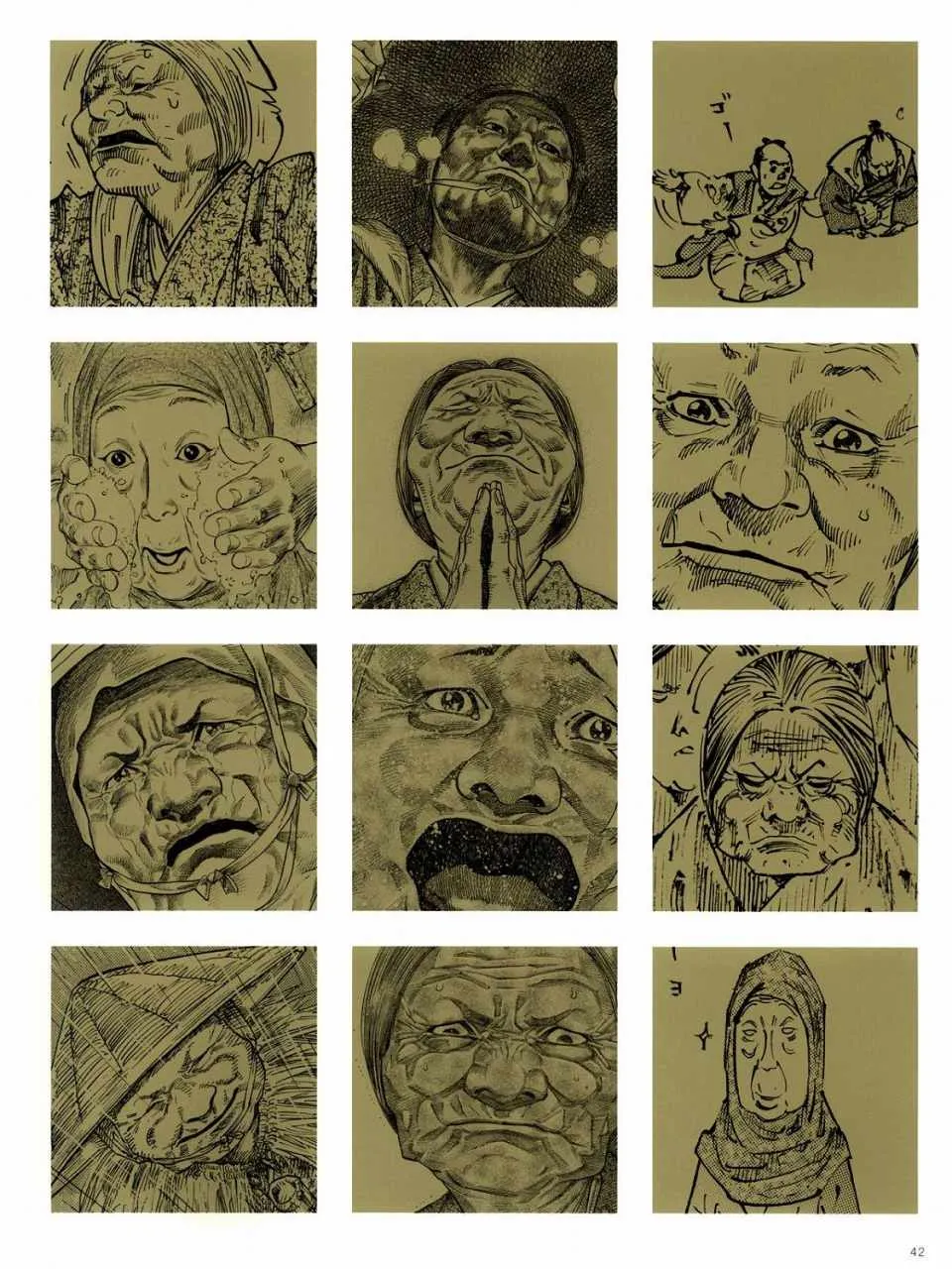 画集-墨 第36页