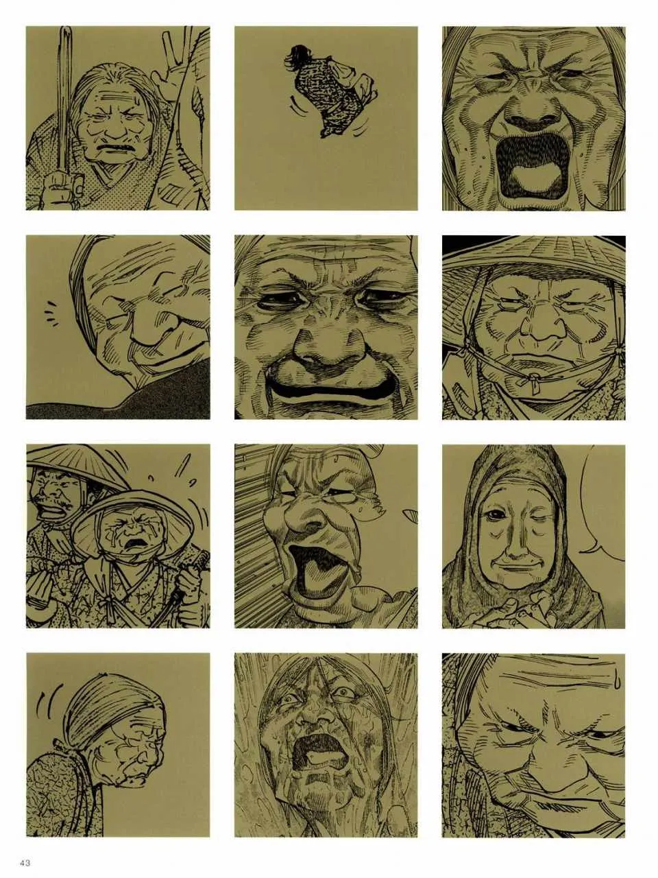 画集-墨 第37页