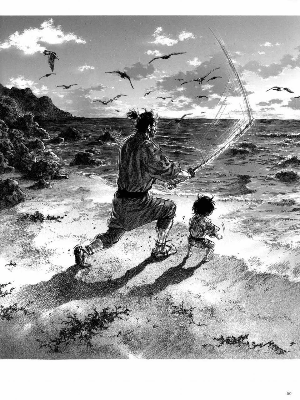 画集-墨 第43页