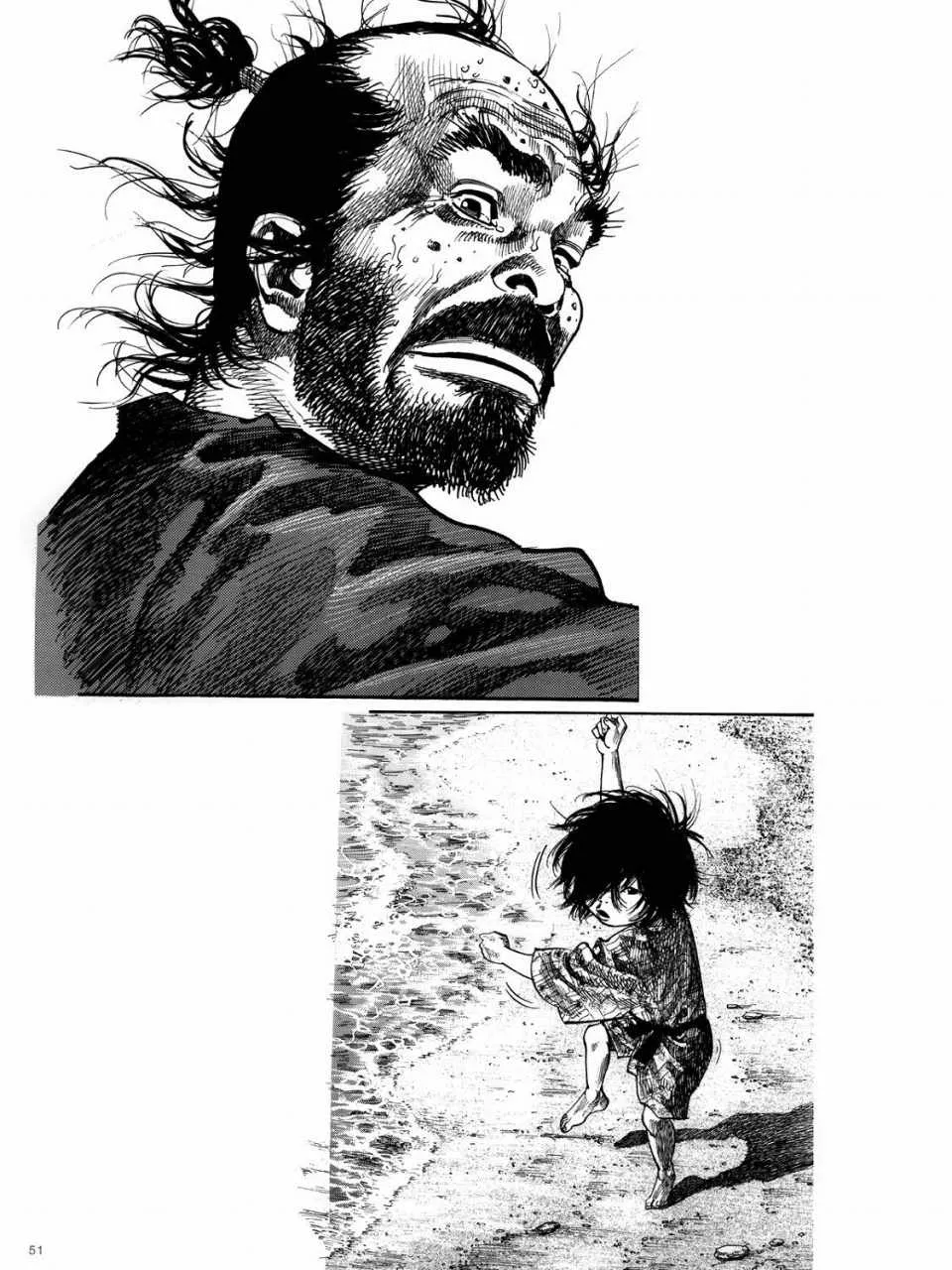 画集-墨 第44页
