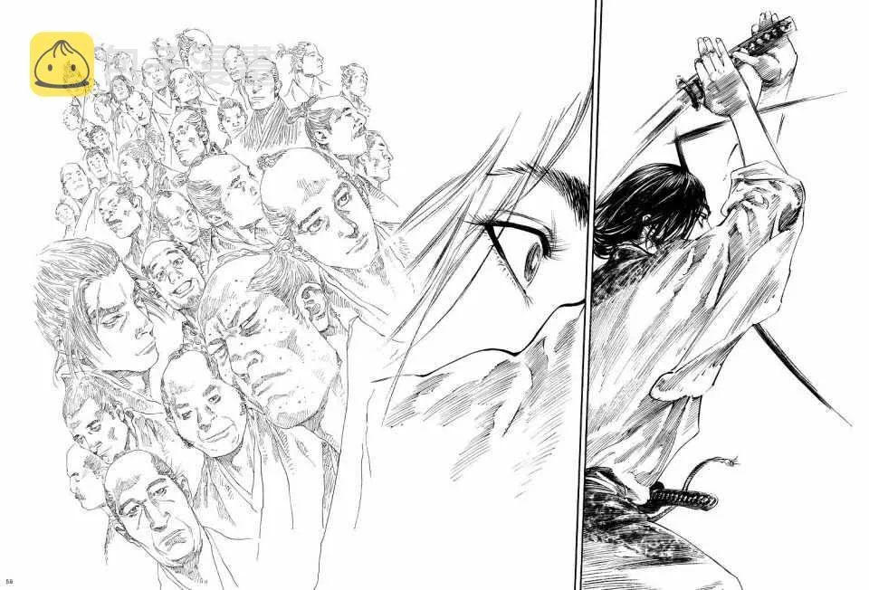 画集-墨 第50页