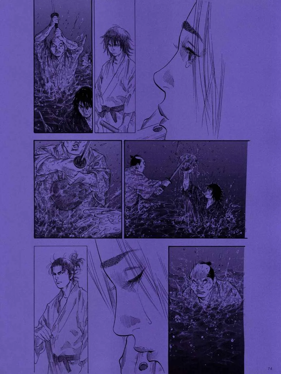 画集-墨 第59页