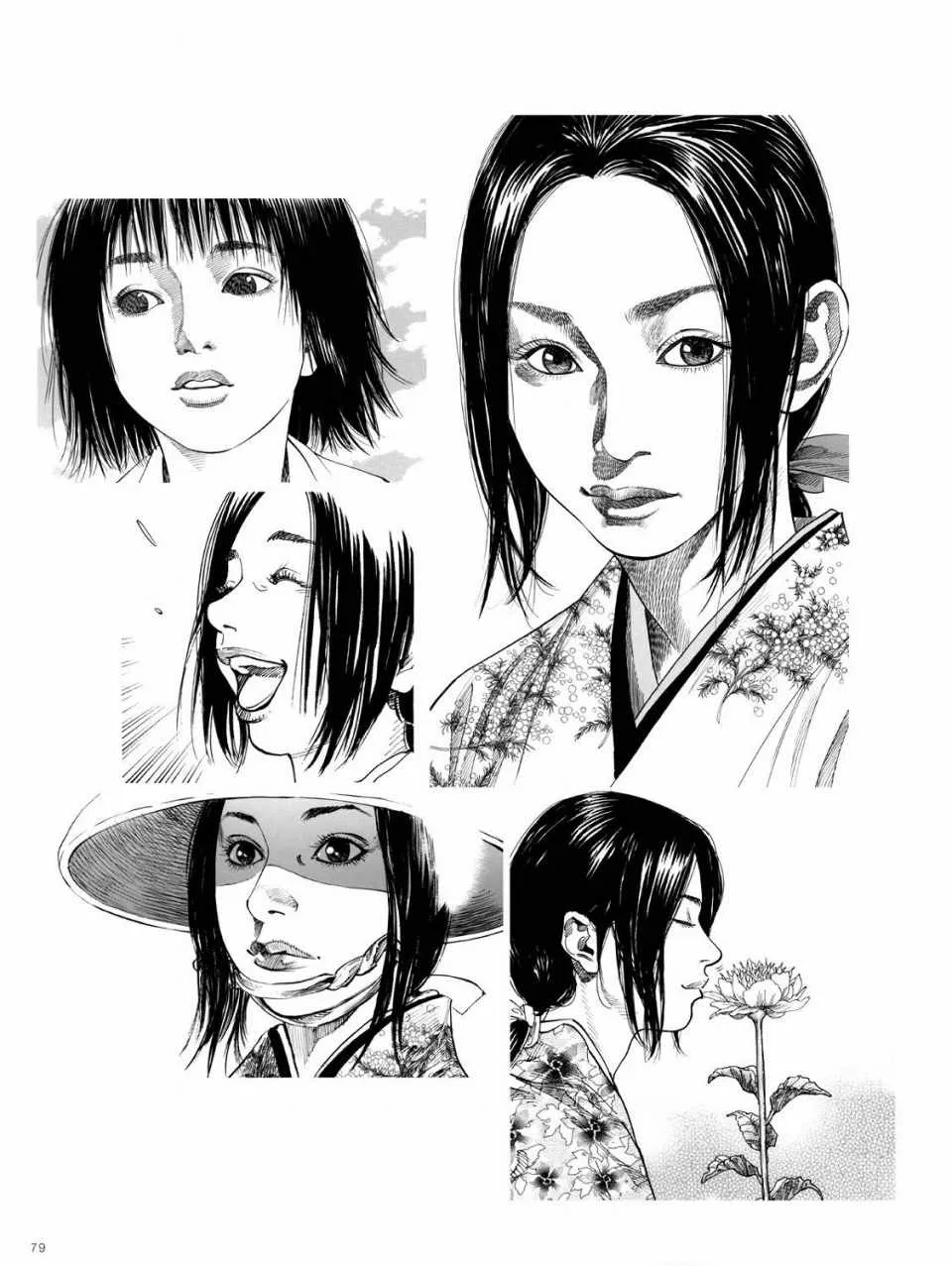 画集-墨 第64页