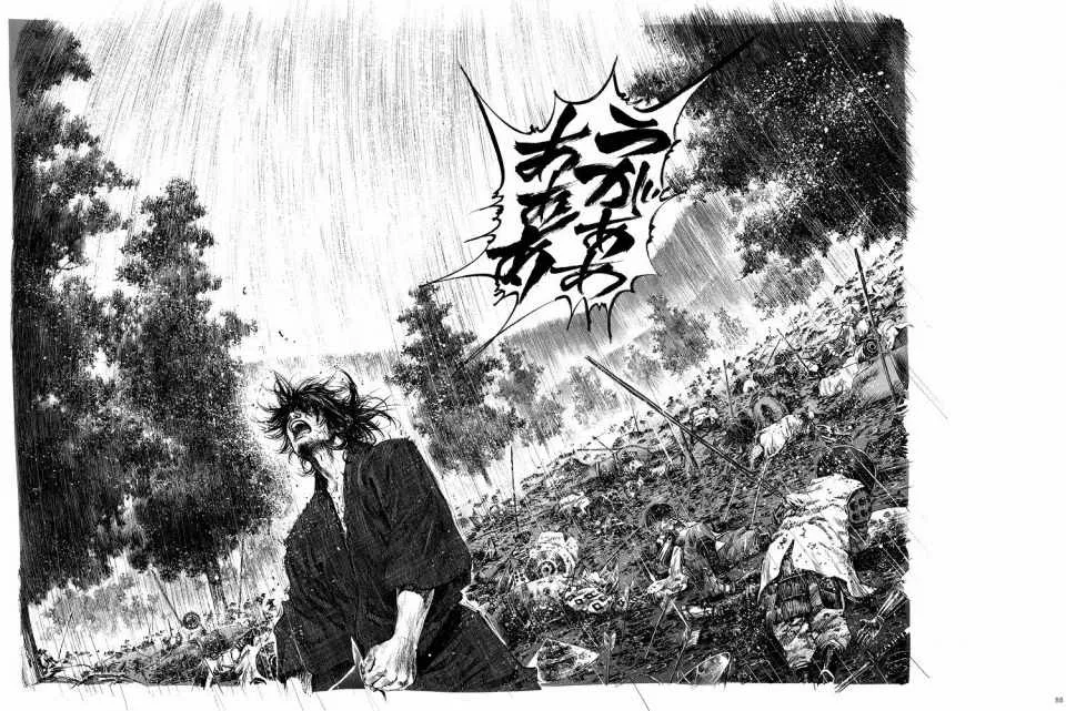 画集-墨 第73页
