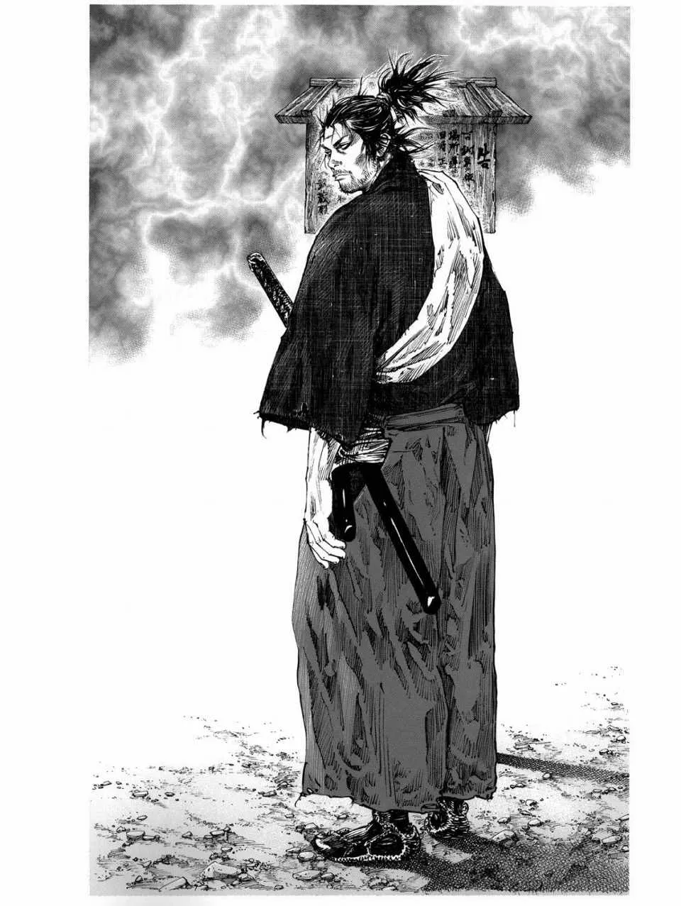 画集-墨 第84页