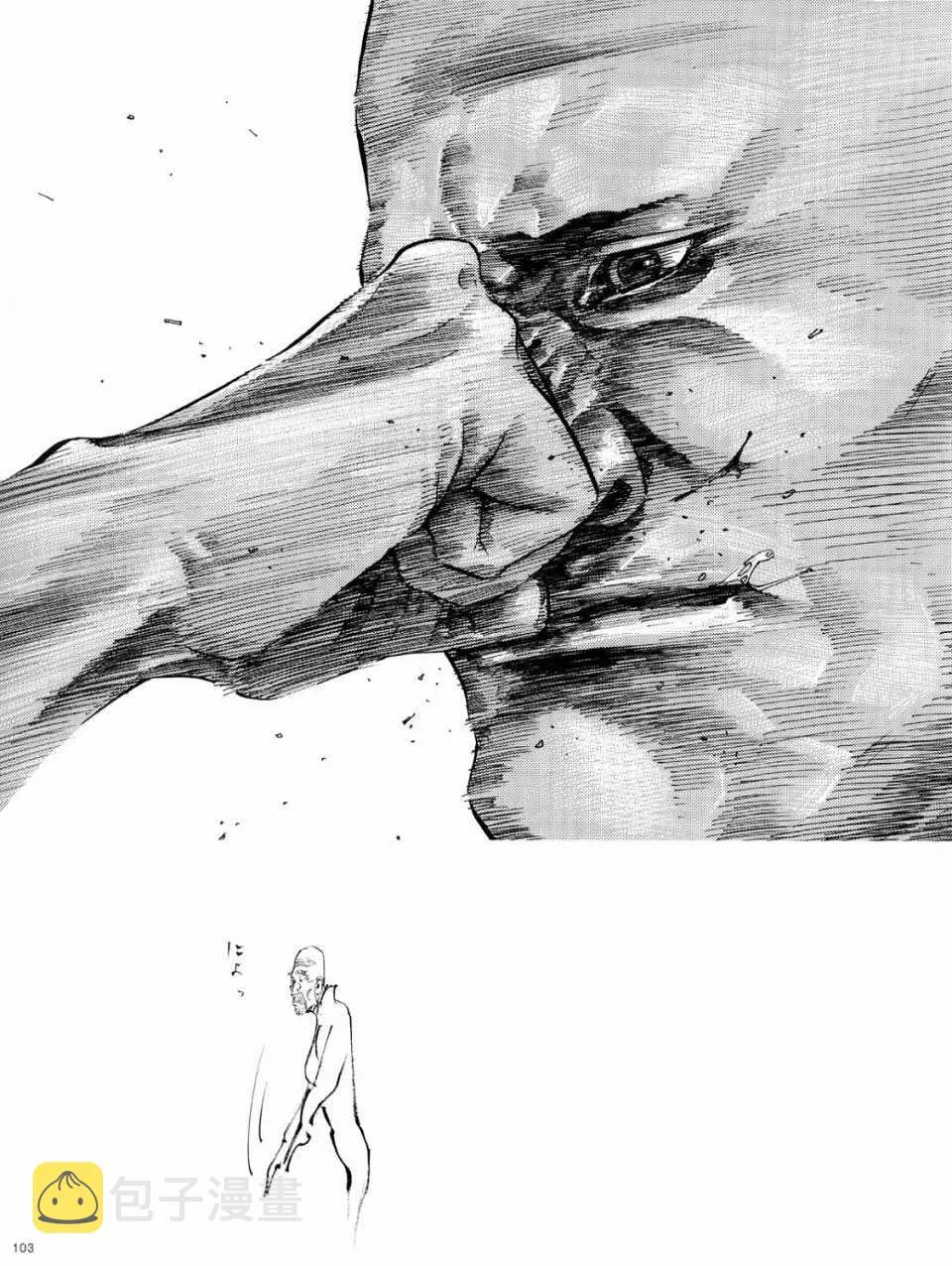 画集-墨 第85页