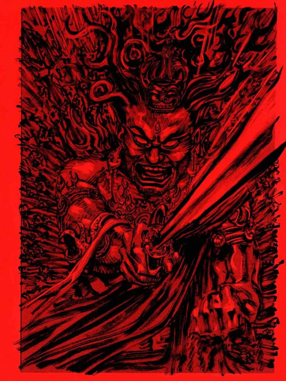 画集-墨 第89页