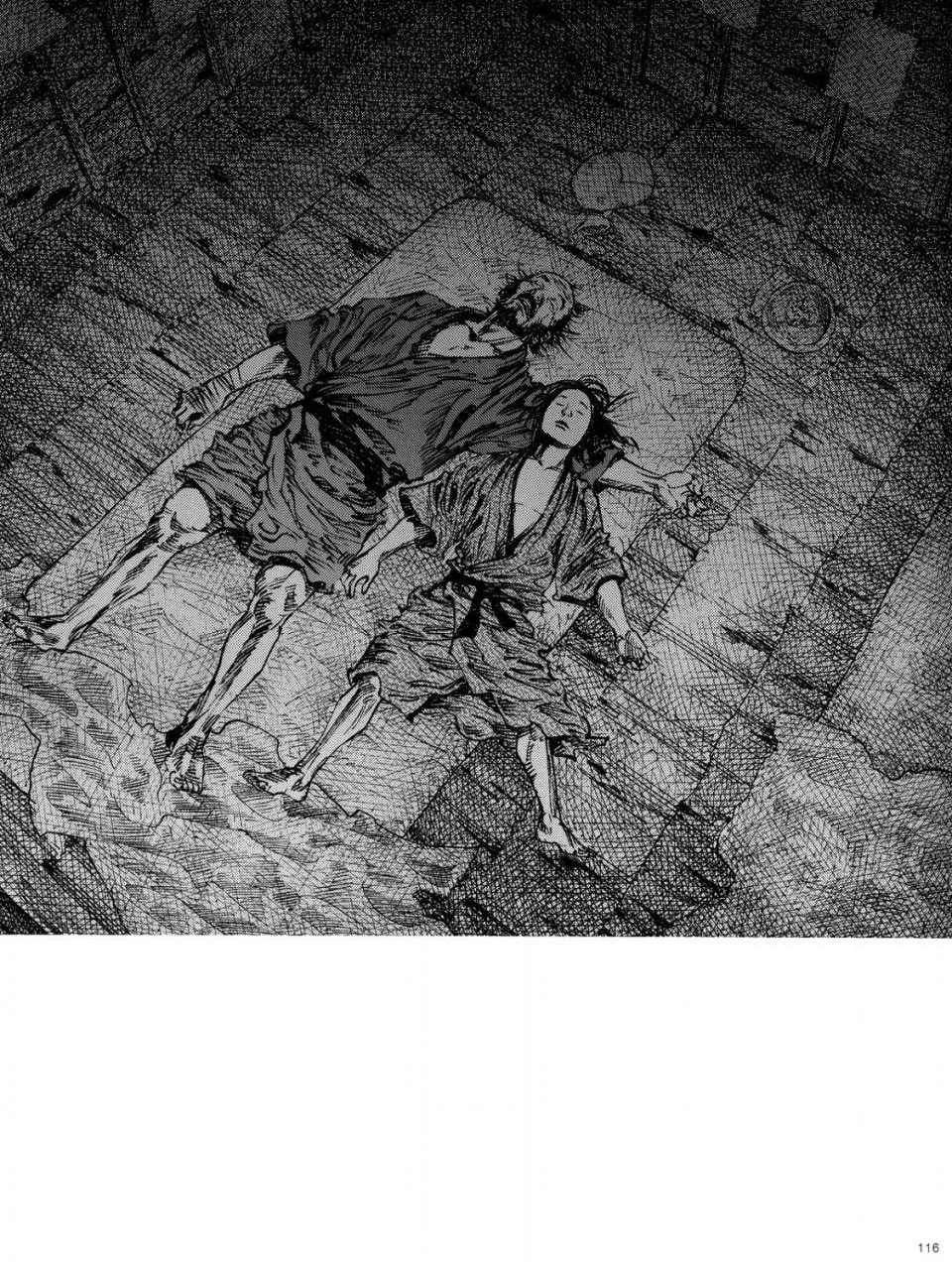 画集-墨 第97页