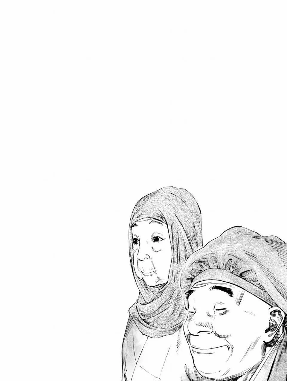 画集-墨 第103页