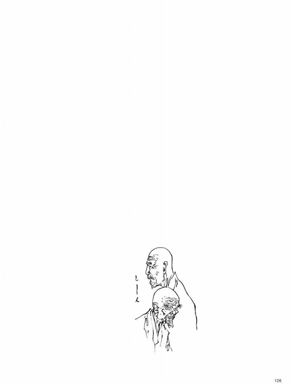 画集-墨 第107页