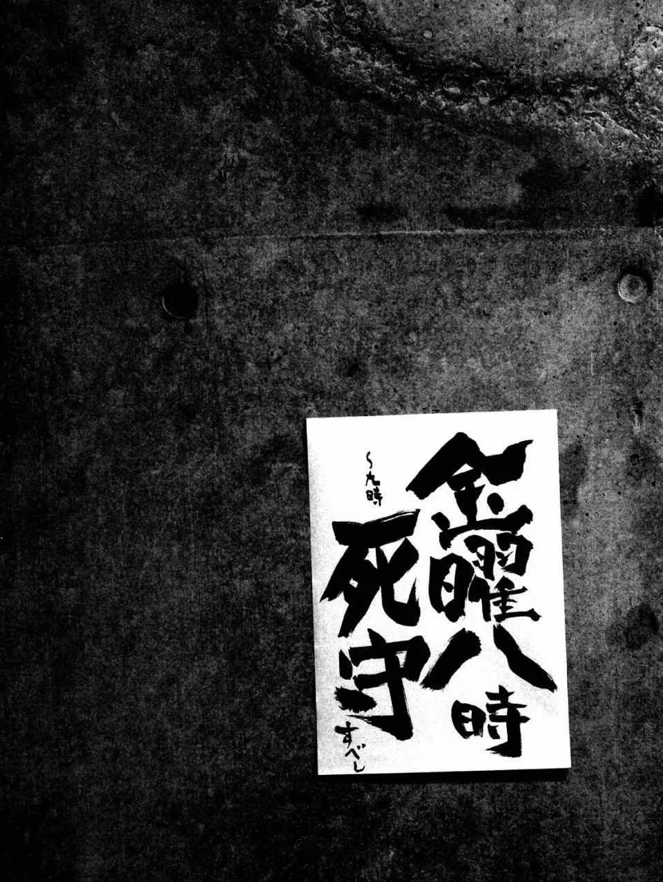 画集-墨 第109页