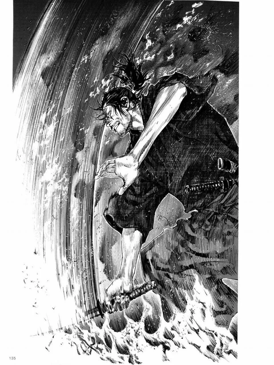 画集-墨 第116页