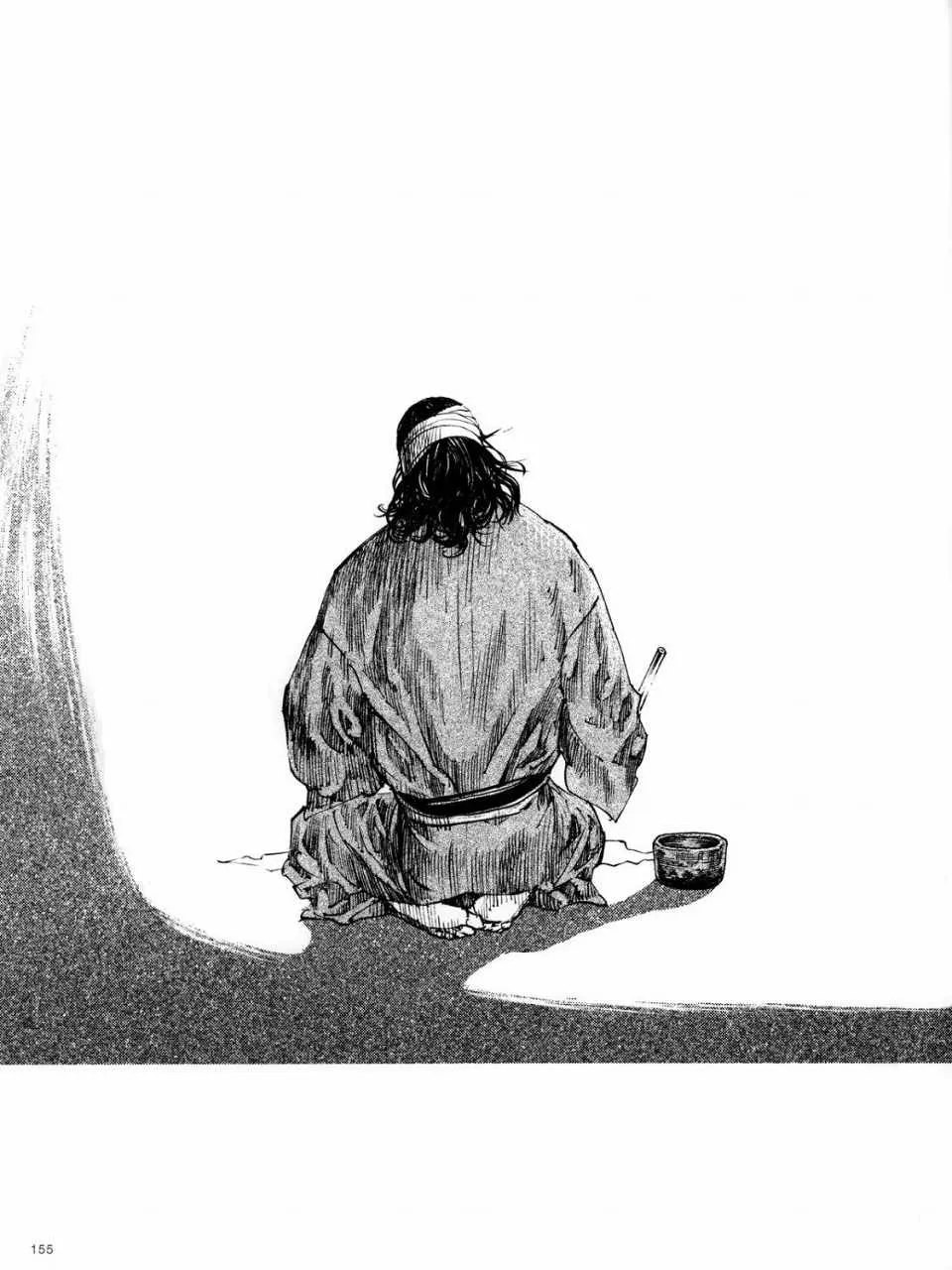 画集-墨 第135页
