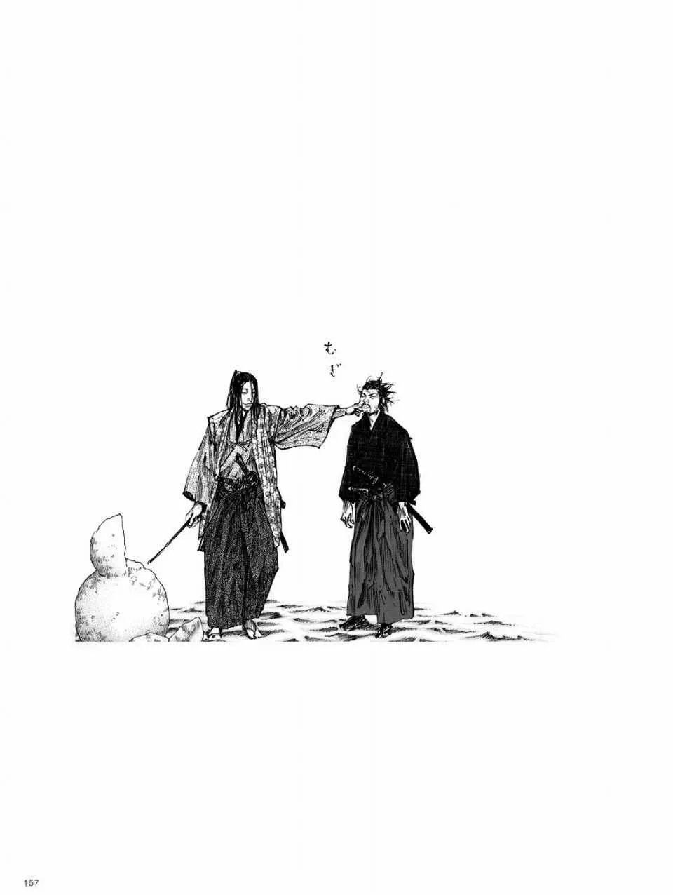 画集-墨 第137页