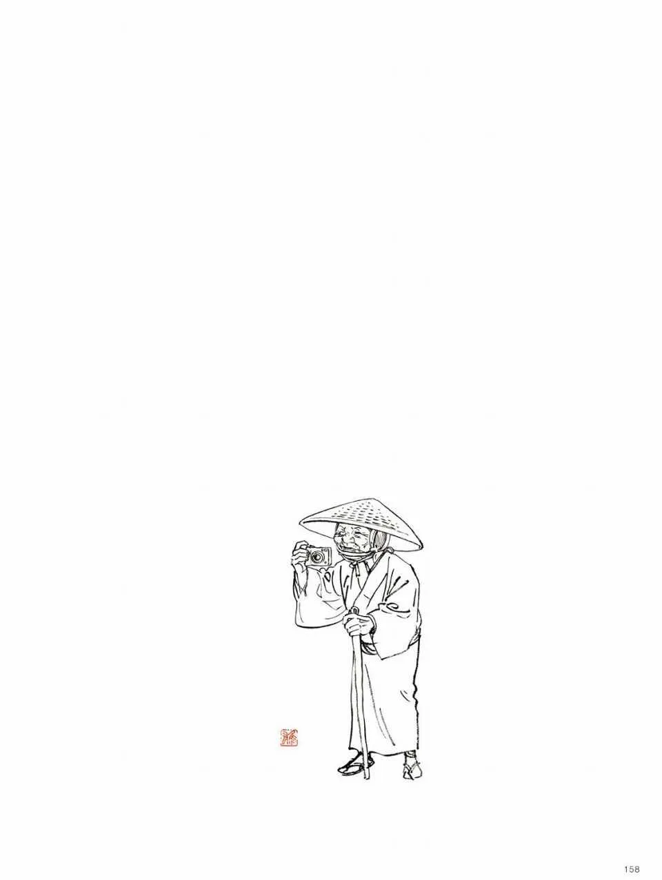 画集-墨 第138页