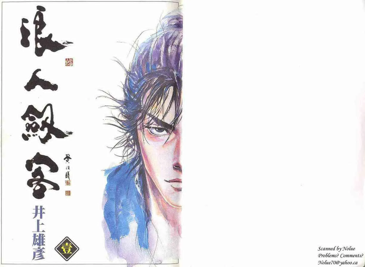 第1卷 第2页