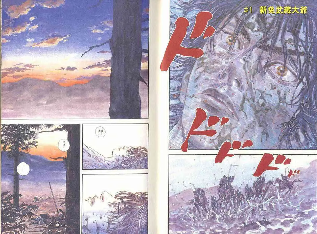 第1卷 第6页