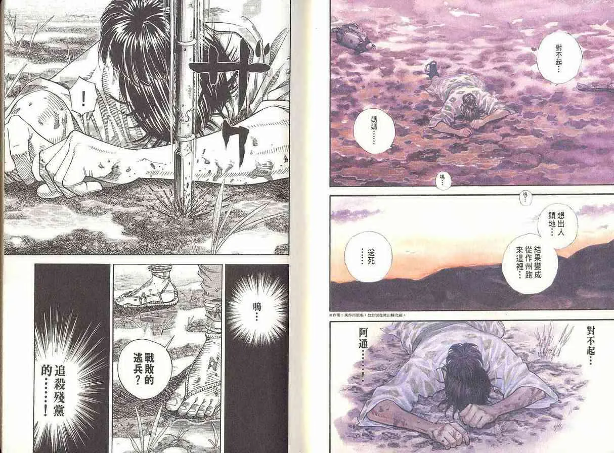 第1卷 第7页