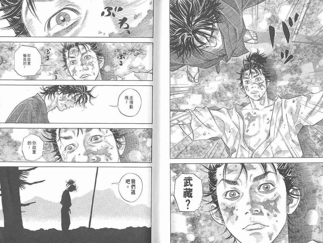 第1卷 第9页