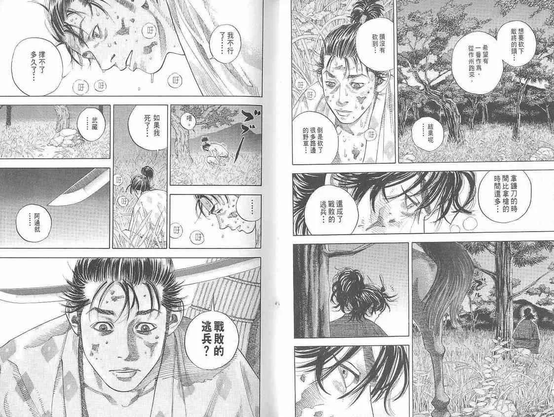 第1卷 第11页