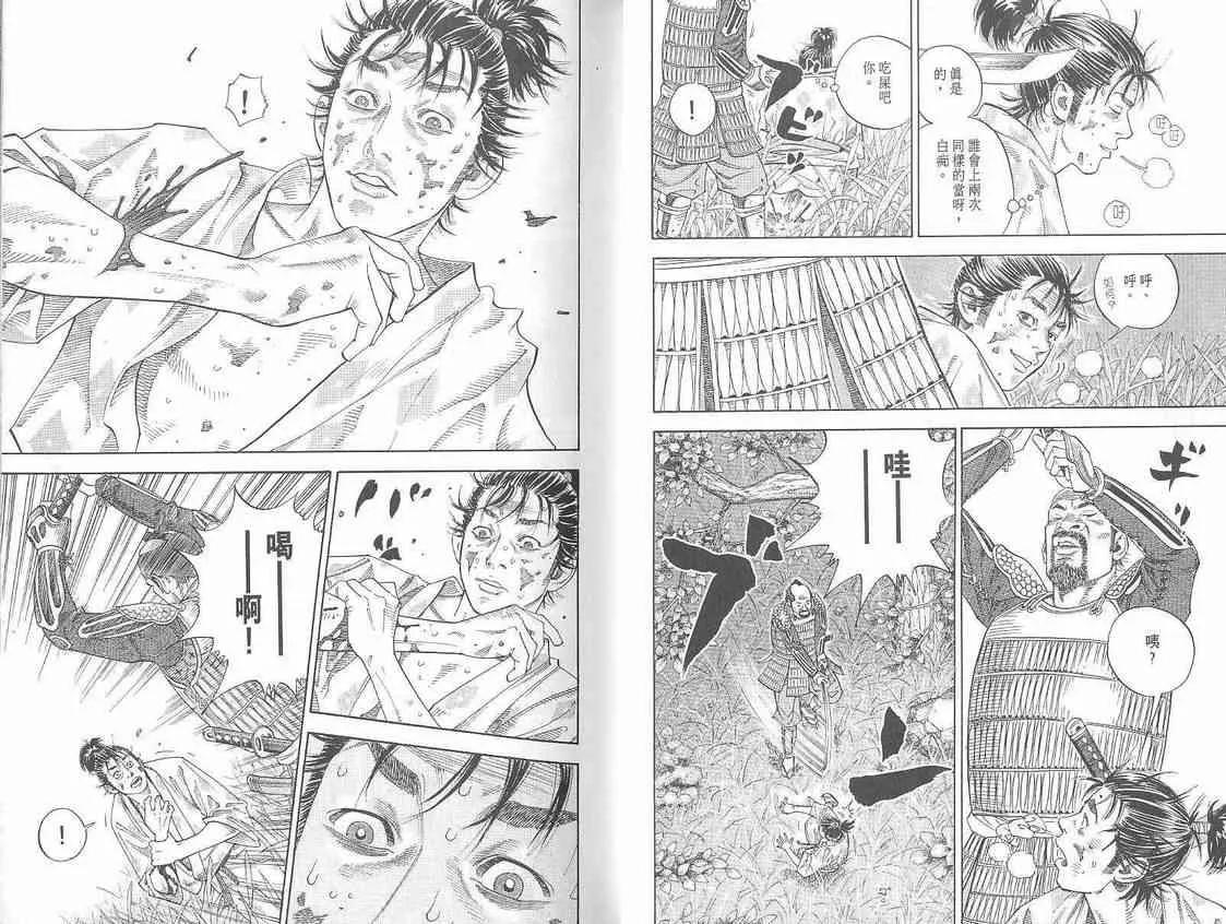第1卷 第12页