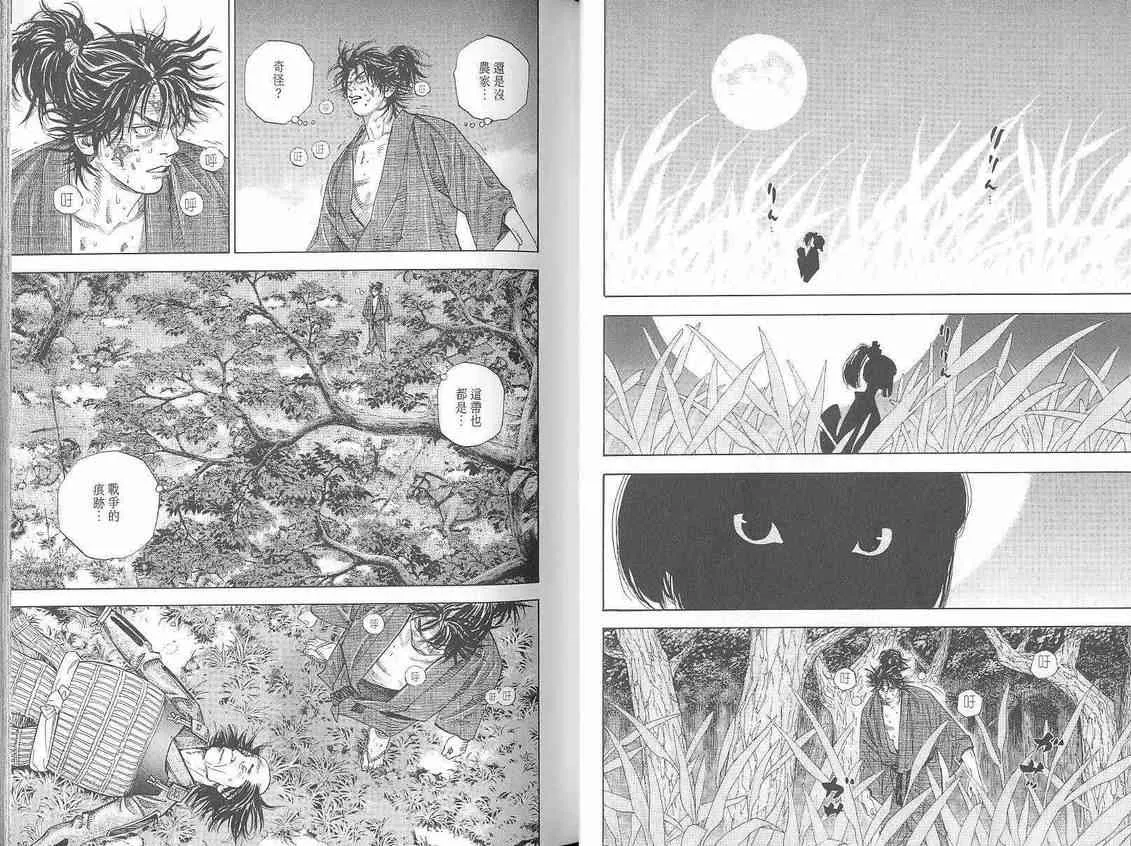 第1卷 第22页