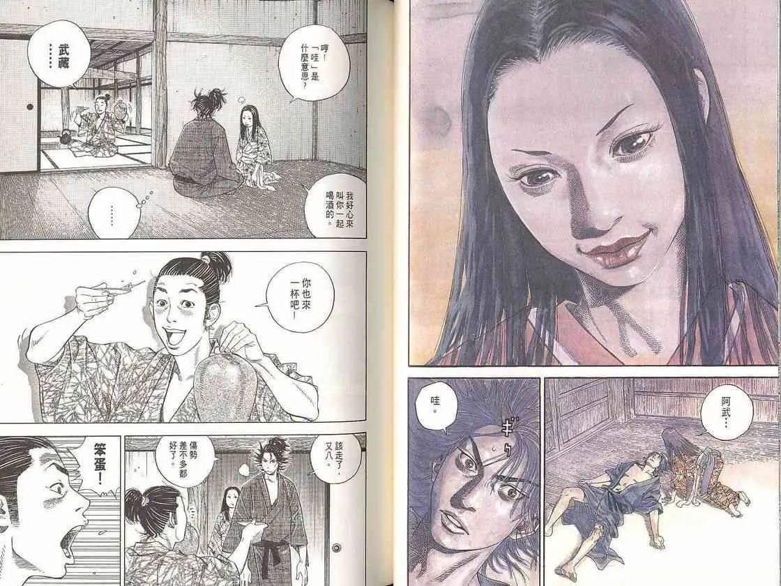第1卷 第27页