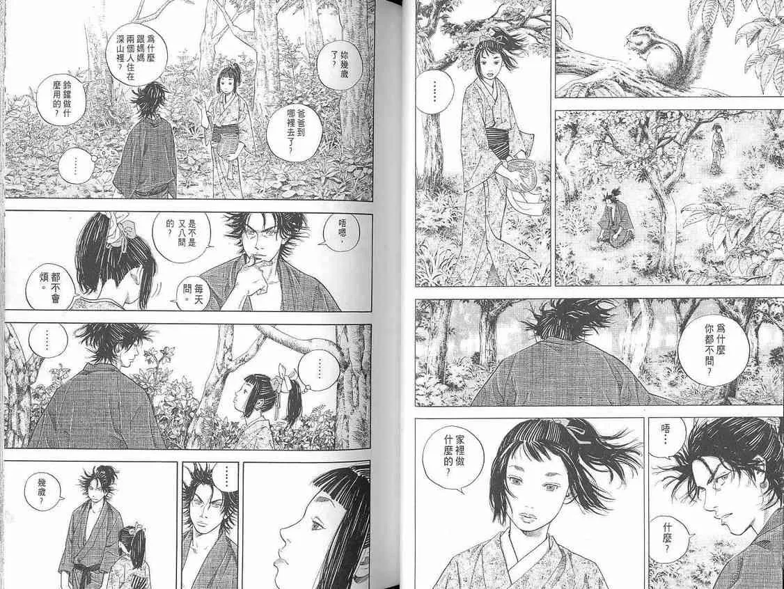 第1卷 第30页
