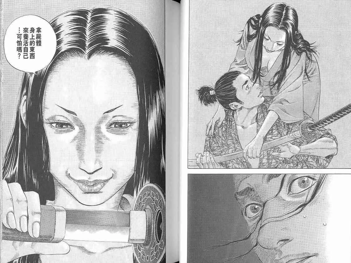 第1卷 第34页