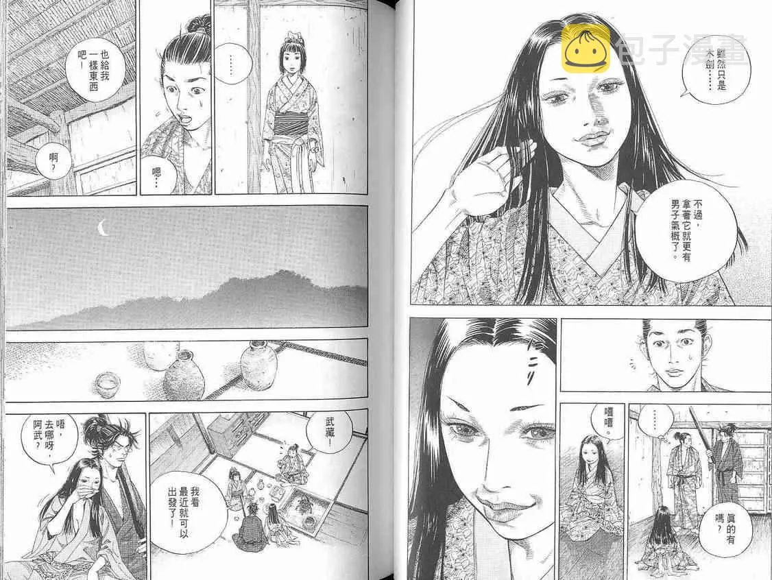 第1卷 第42页