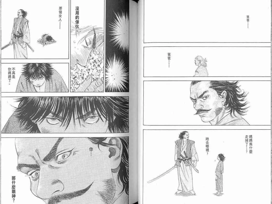 第1卷 第44页