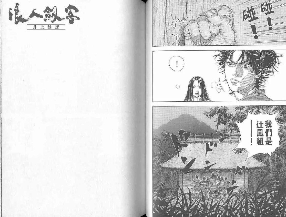 第1卷 第48页
