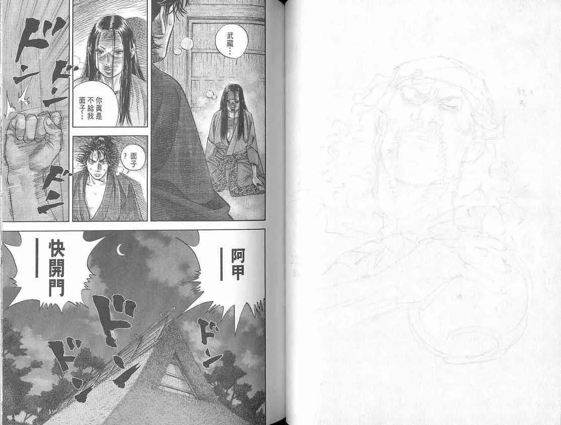 第1卷 第49页