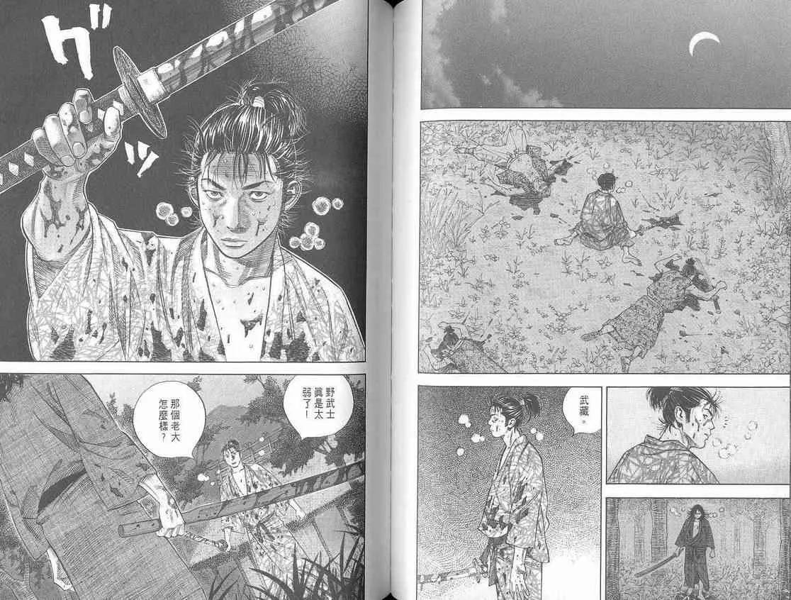 第1卷 第68页