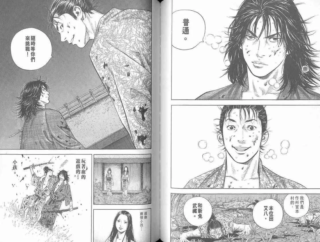 第1卷 第69页