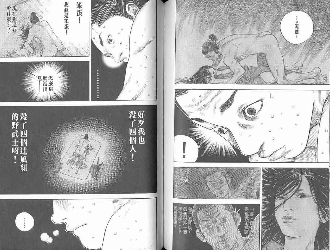 第1卷 第75页