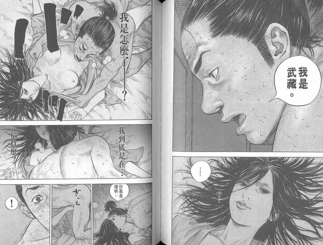 第1卷 第76页