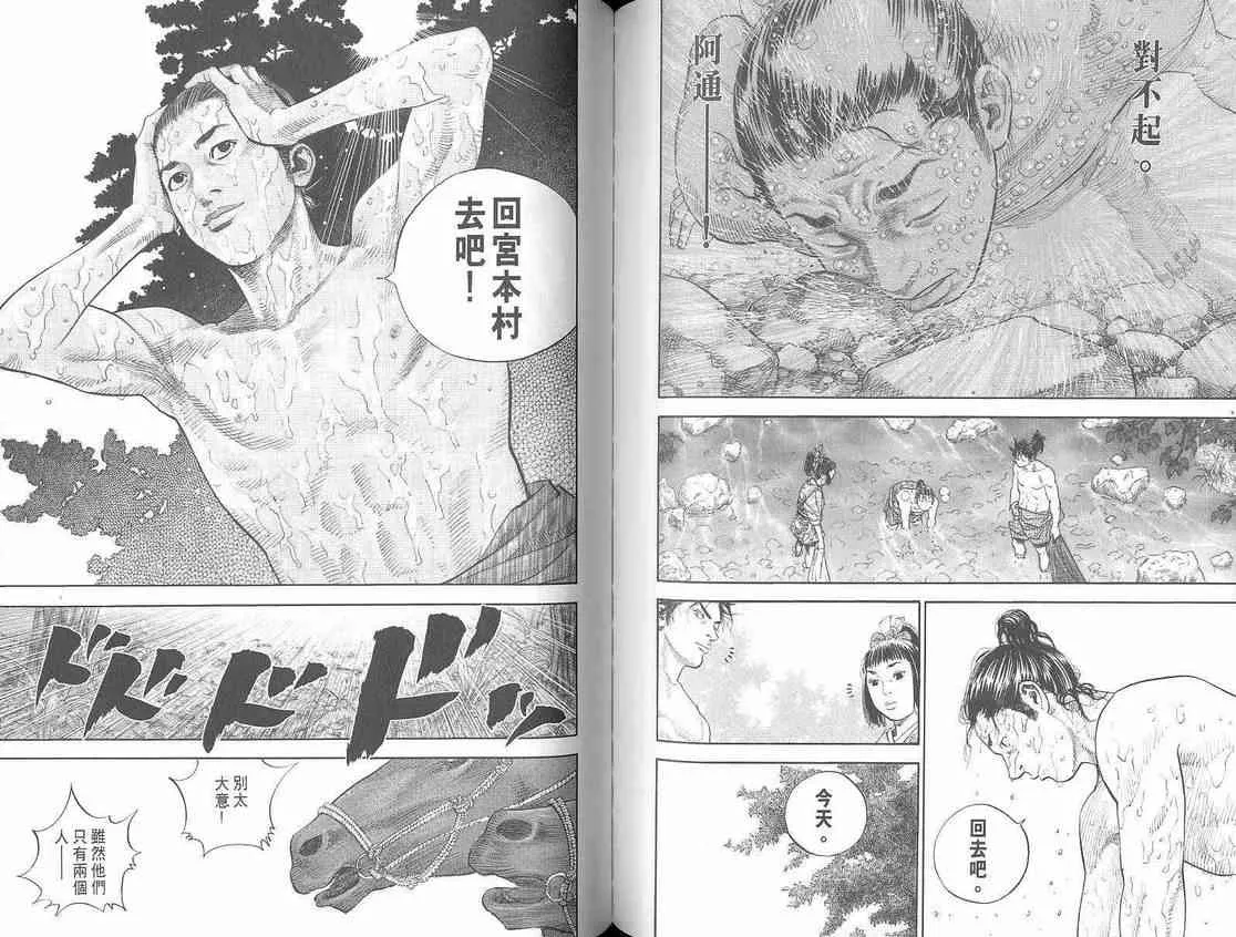 第1卷 第78页