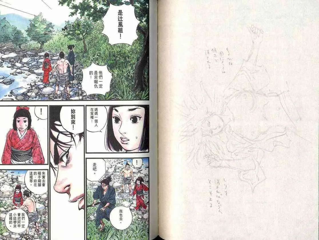 第1卷 第82页