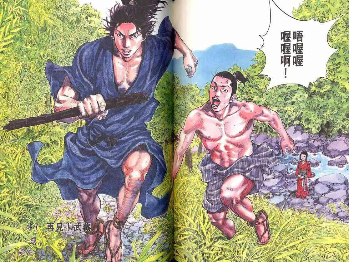第1卷 第83页