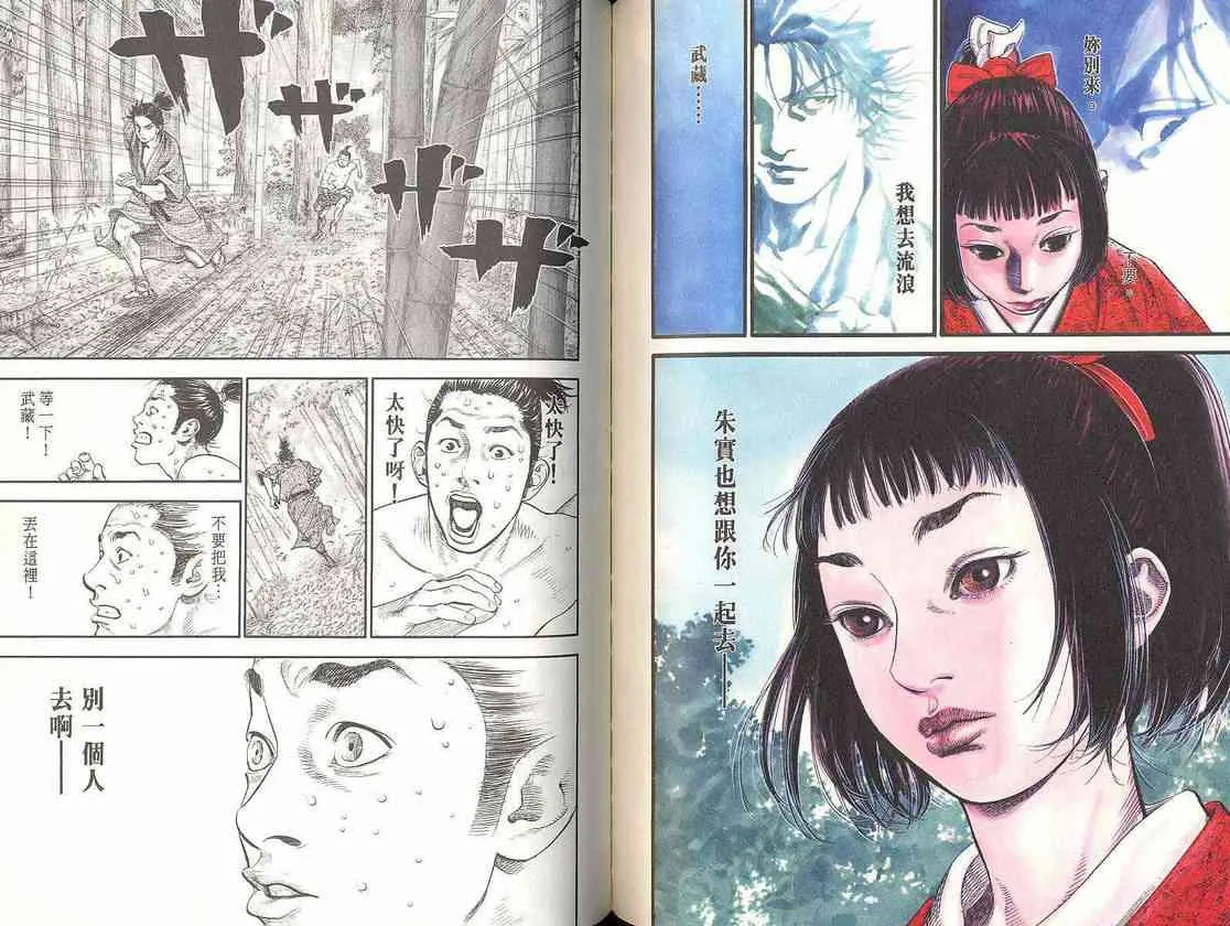 第1卷 第84页